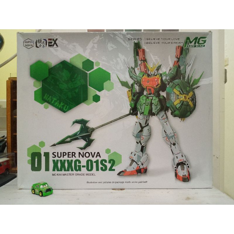 MG 1/100 Altron Nataku Gundam Supernova