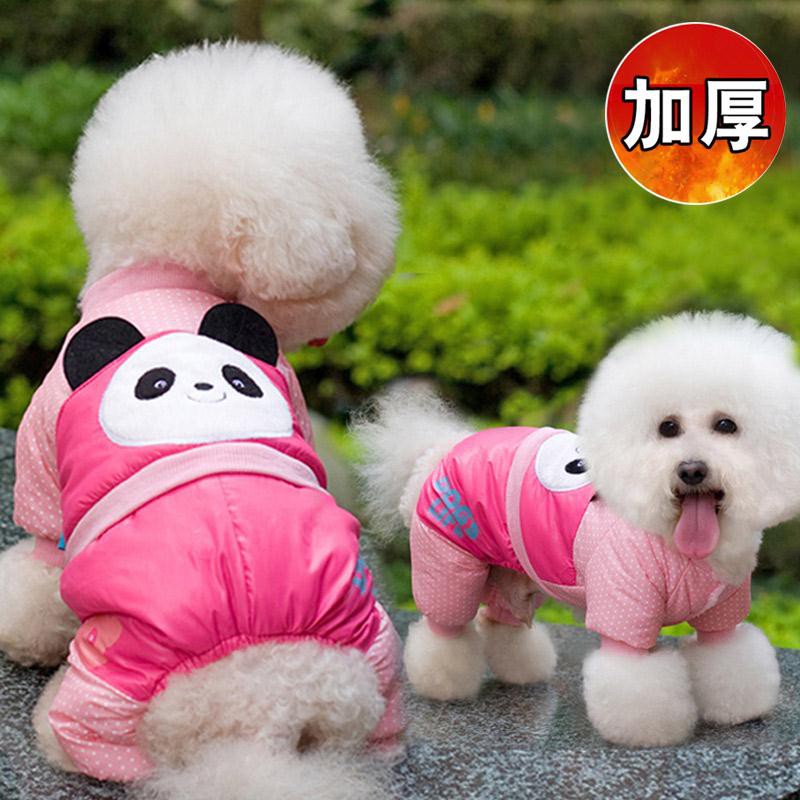 Pakaian Anjing Model Teddy 4 Kaki Untuk Anjing Kecil Shopee