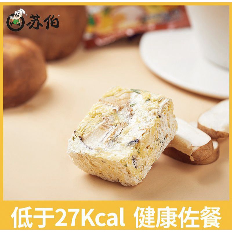 苏伯 虾仁海鲜汤 香菇炖鸡汤 Soup Instan / Mushroom Chicken Soup &amp; Prawn Seafood  Soup 10g