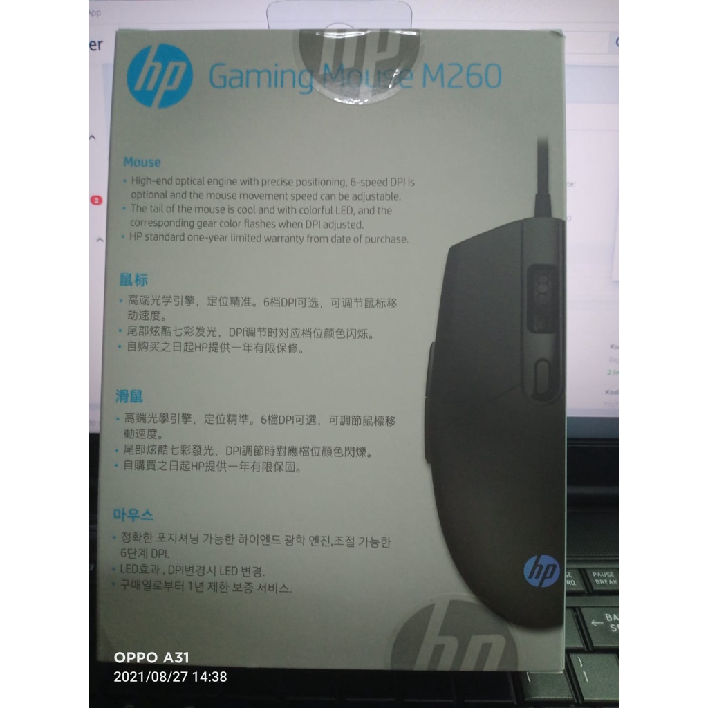 Mouse Gaming HP M260 - 6400DPI RGB Driver Macro Software ORIGINAL GARANSI DITRIBUOTR 1TAHUN