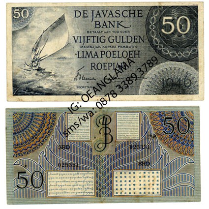 Uang Lama 50 Gulden Federal 1946