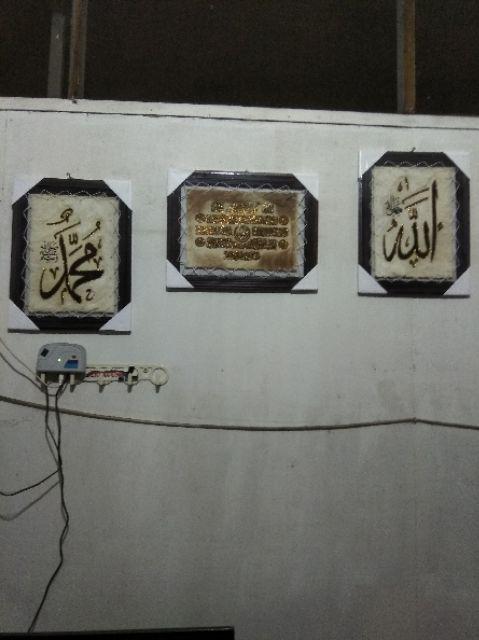 Kaligrafi Allah Muhammad Kulit Kambing  - 33x44 Cm - Bingkai Hitam