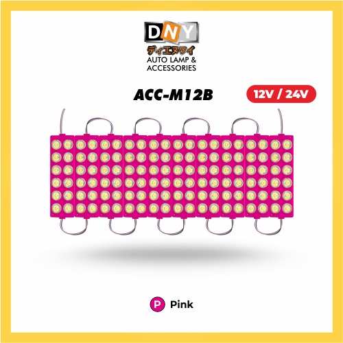 LAMPU LED MODUL 12 MATA ( 6 x 2 ) 12 V / 24 V SUPER TERANG / LAMPU LED