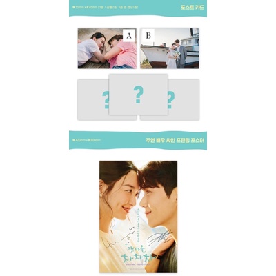 Hometown Cha Cha Cha Ost Album Sharing