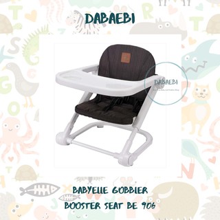  BEST SELLER Booster Seat Babyelle Gobbler Kursi Meja  