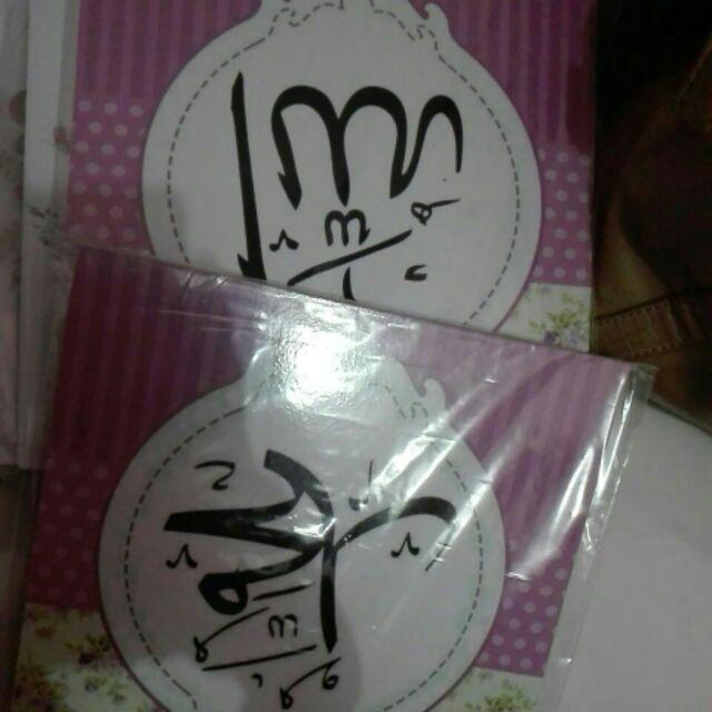 Hiasan Dinding Poster Kayu Al-193