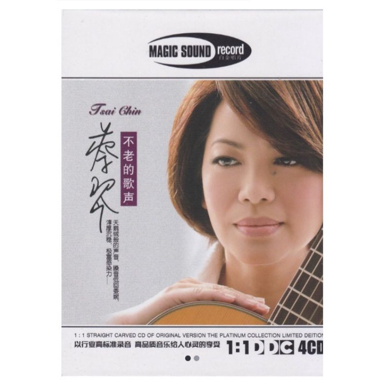 CD TSAI CHIN/CYAI CHIN - PLATINUM COLLECTION (4CD) IMPORTED