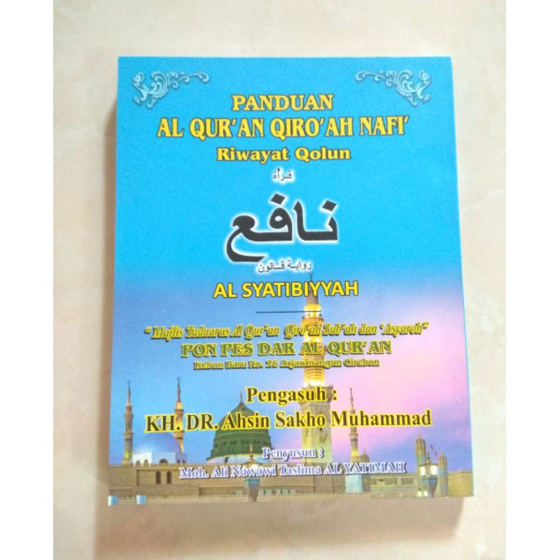 Panduan Qiro'at Nafi' Riwayat Qolun