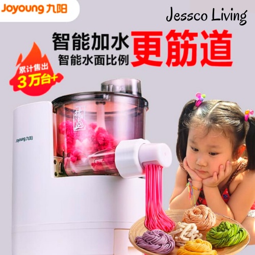 Joyoung M4-M712 Alat Pembuat Mie Modern Korea Noodle Maker Machine