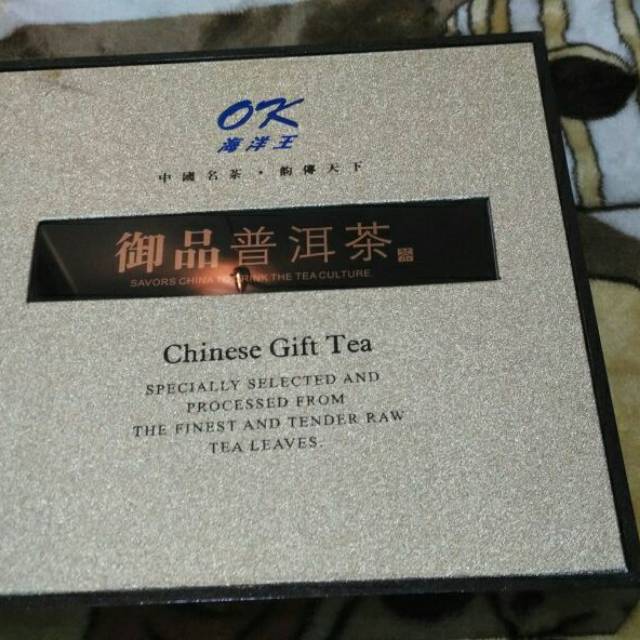 

Chinese Gift Tea Pu Er Cha