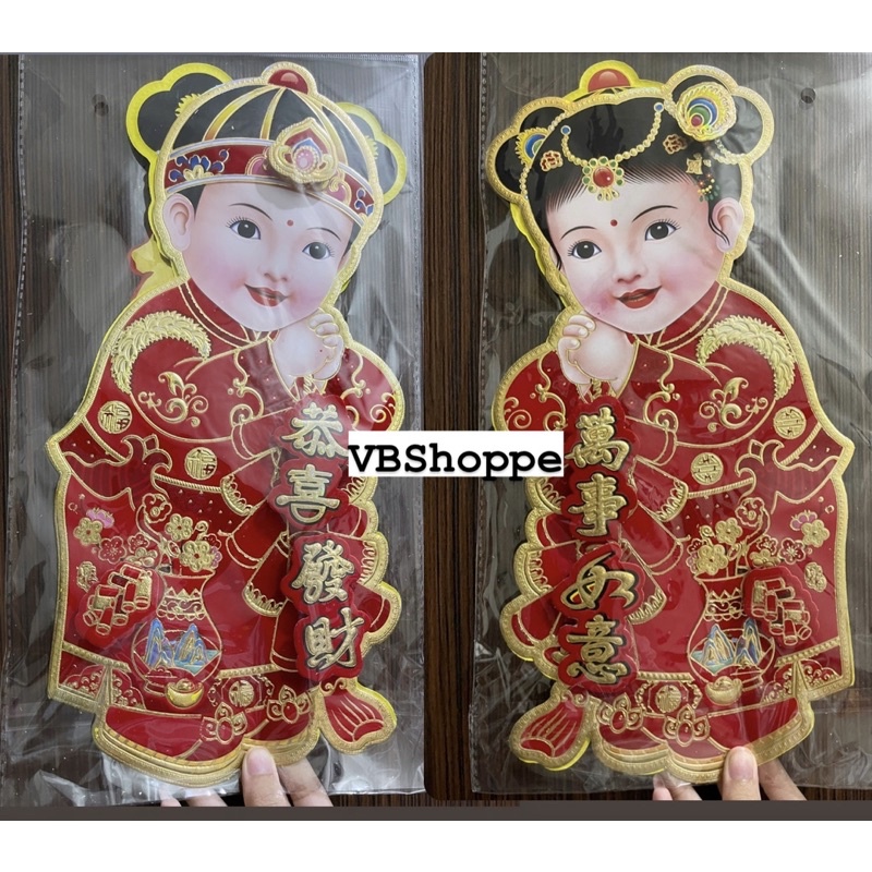 Stiker tempelan pintu JUMBO 15 25 35cm 95cm dinding imlek anak kecil gong xi emas hiasan gantung hok