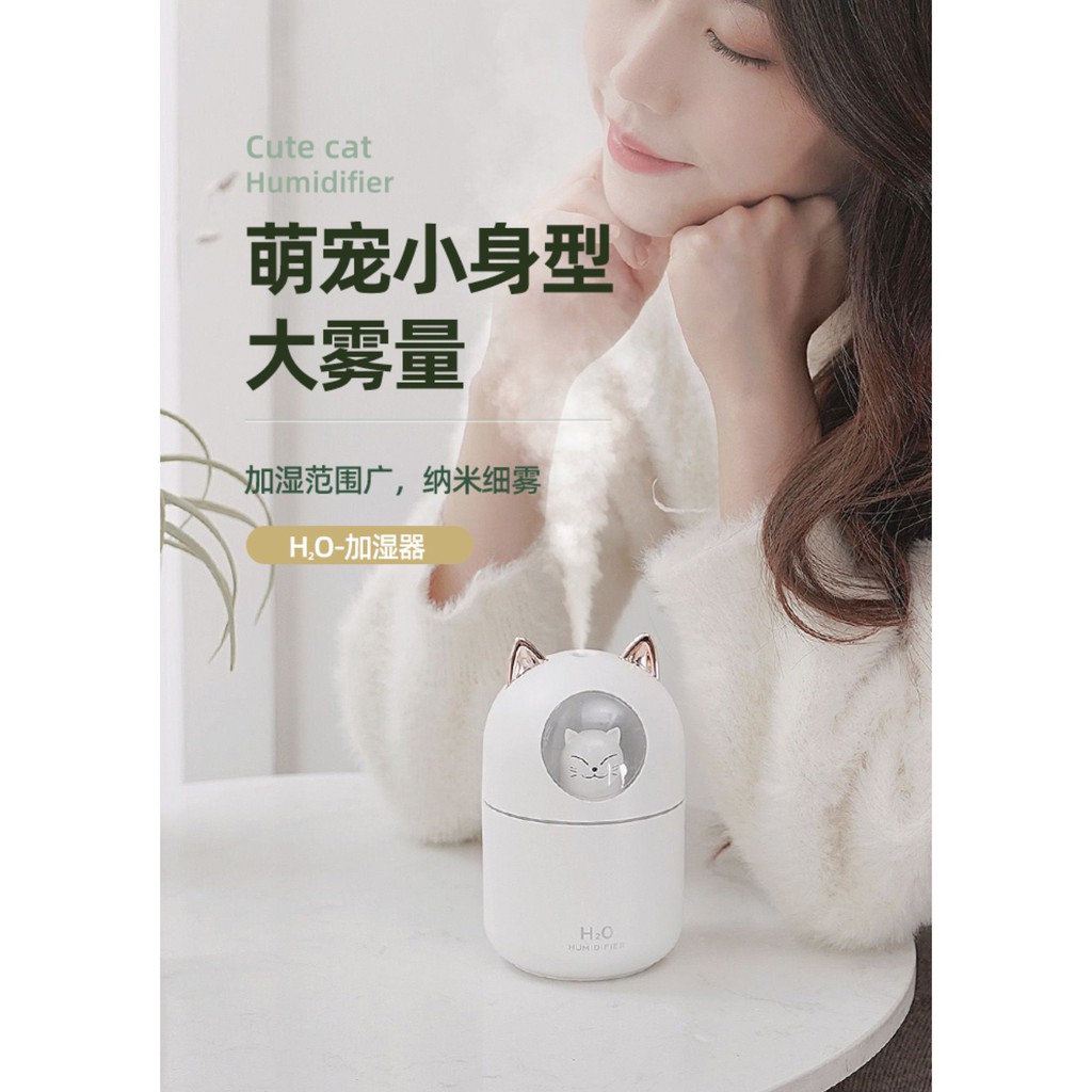 Humidifier Diffuser Mini 300 ML with 7 Colour LED Light Lamp - Pelembab Ruangan-3