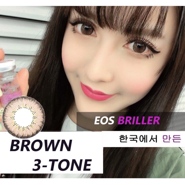 EOS BRILLER SOFTLENS