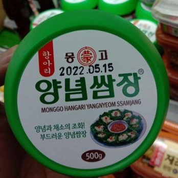 

Monggo Hangari Bumbu Ssamjang/Yangnyeom Ssamjang 500gram*