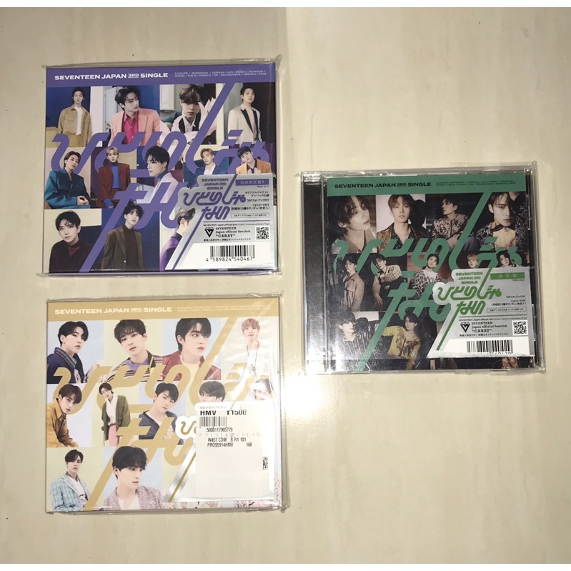 ALBUM ONLY HITORIJANAI OFFICIAL