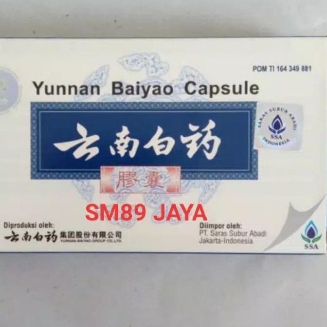 ← yunnan baiyao capsule - yunan baiyao capsule ☏