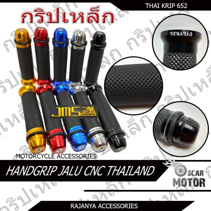 handgrip thailand plus jalu karet grip gas universal bisa semua motor