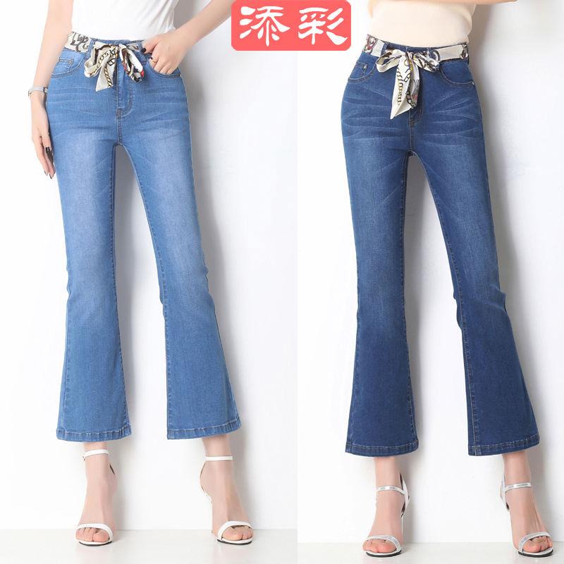  Celana  Jeans  Wanita  Model High Waist dengan Potongan Flare  