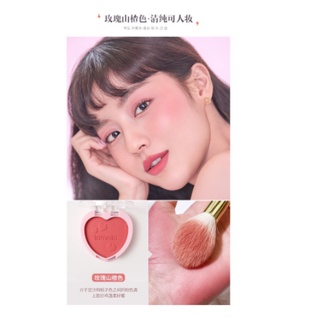 LAMEILA Blush On 4 Colours Love Palette Blusher CJR 5107