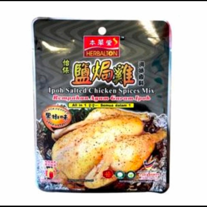 

COD Herbalton Ipoh Salted Chicken Spices Mix Bumbu Rempah Ayam Garam - Blackpaper