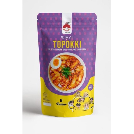 

topokki halal.