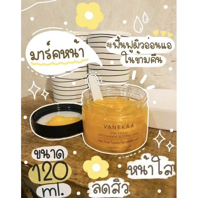 Vanekaa 24Gold Niacinamide Sleeping mask