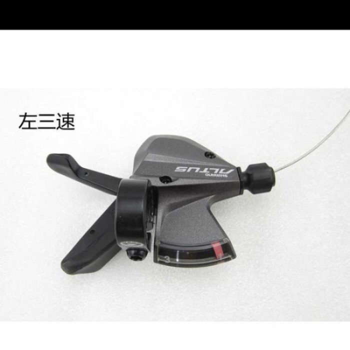 ALTUS Speed Shifter Trigger Sepeda 9 speed 2 pcs SL-M370