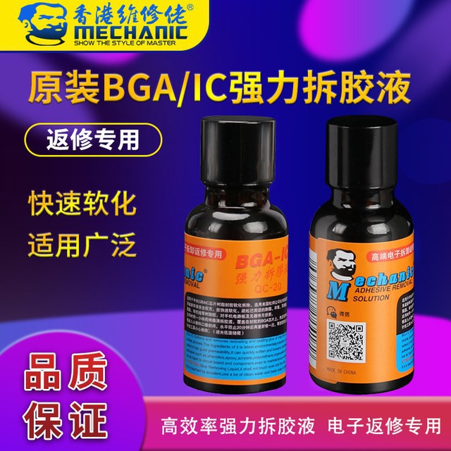 Mechanic QC 20 Cairan Pembersih Lem IC BGA Super Glue Remover