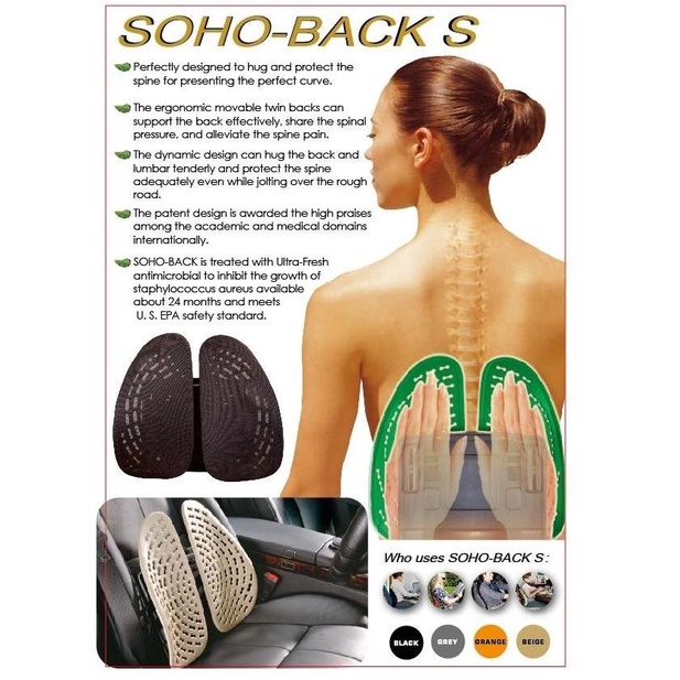 Penyangga Punggung & Tulang Belakang / SOHO BACK
