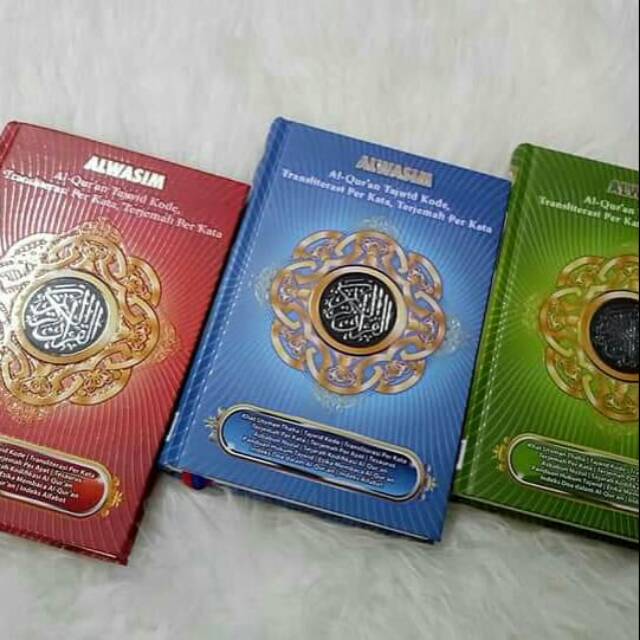 Alquran alwasim a4