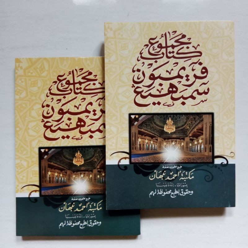 Kitab primbon sembahyang bahasa jawa