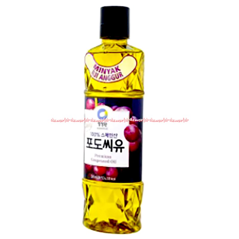 Chung Jung One Premium Grapeseed Oil 500ml O Essential Premium Grape Seed Oil Minyak Biji Anggur Grapes Oils Chungjungone