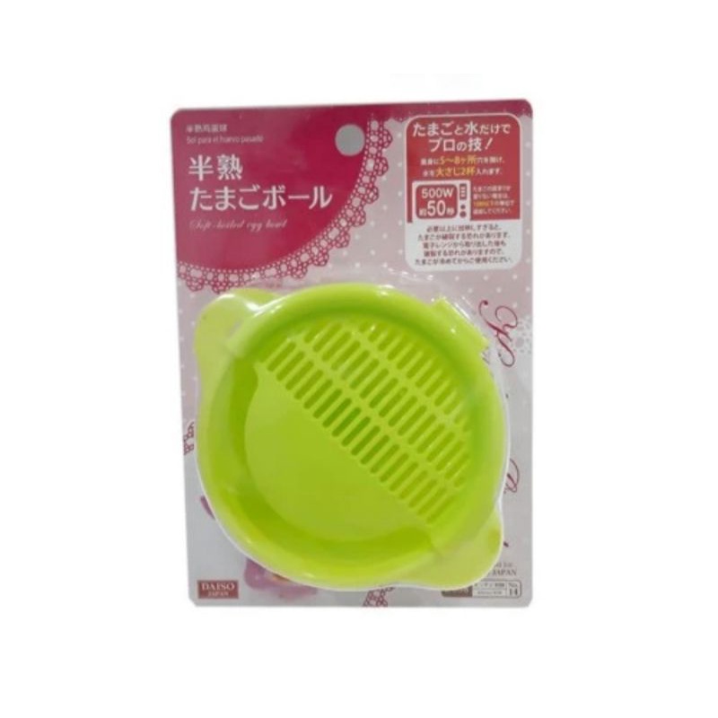 Daiso Alat Memasak Telur Setengah Matang Dengan Microwave - Hijau