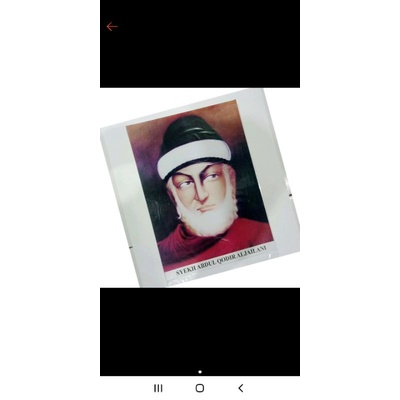 Poster Syekh Abdul Qodir