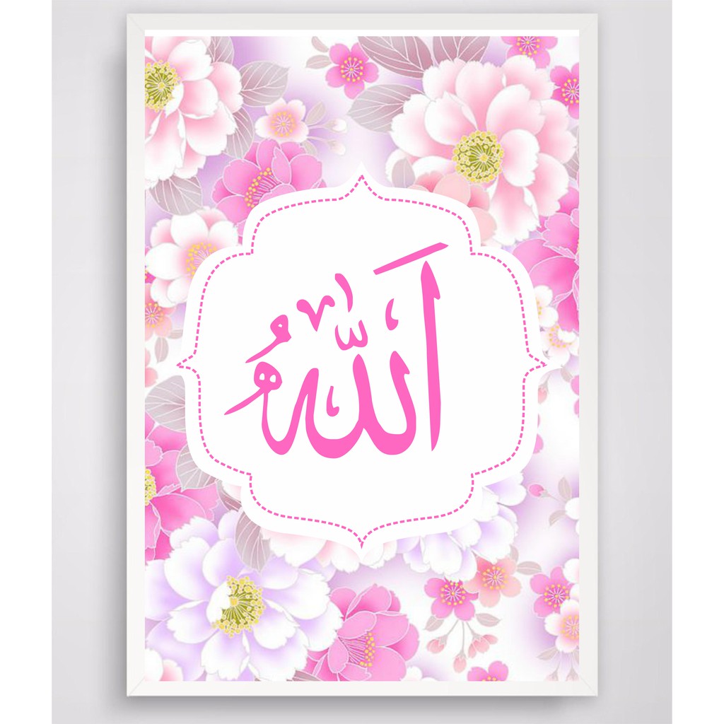 Hiasan Dinding - Muslim Lafadz Doa Tidur, Allah, Muhammad (Rose Flower Young)