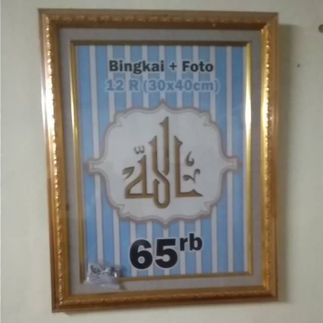 Bingkai 12 r + foto