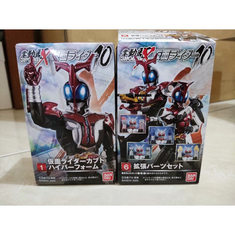 Bandai Shodo-O X Kamen Rider 10 - Kamen Rider Kabuto Hyper Form Set of 2