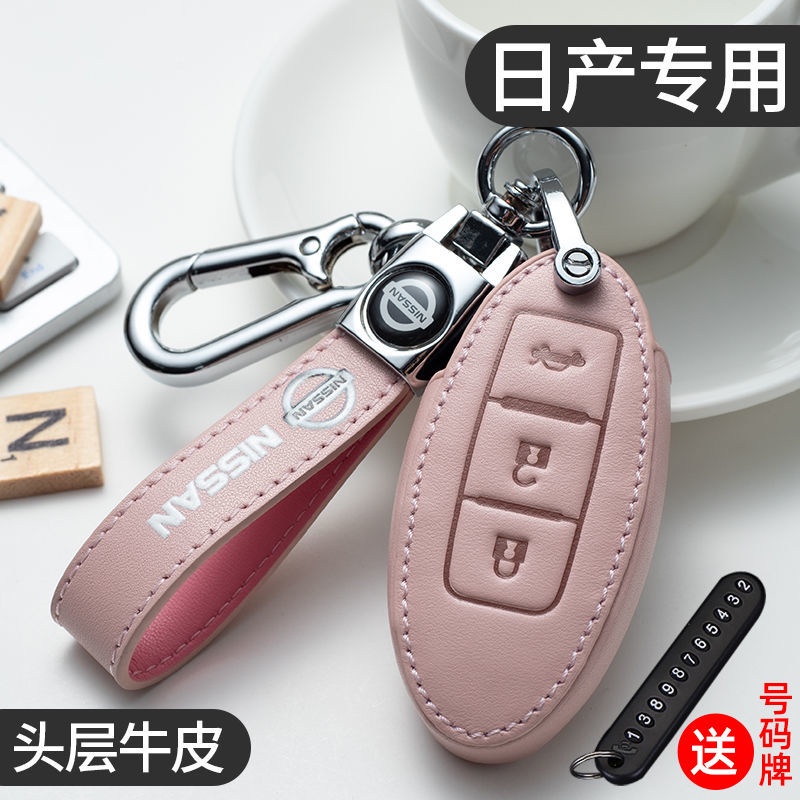 NEW high quality Leather Car Key Case Protection Cover For Nissan Almera Grand Livina Sentra Navara Frontier Latio X-Trail Serena NV200 NV350