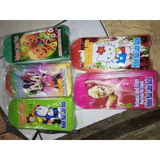 

BIG SALE Amplop Lebaran Besar B0093