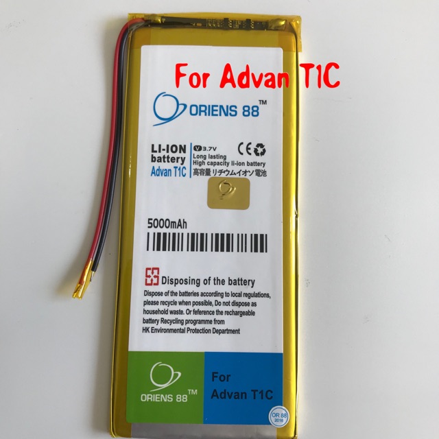 (P) Baterai batre battery Advan T1C double power/IC ORIENS88