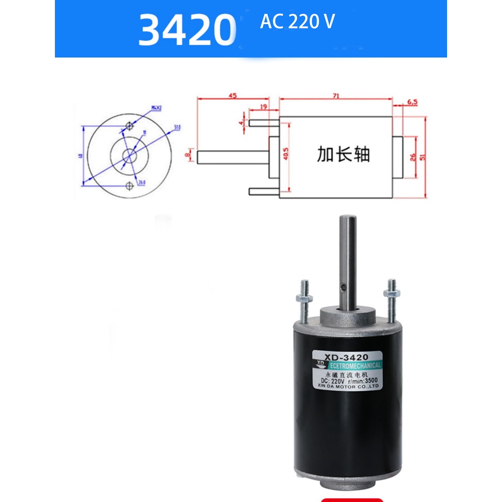 Dinamo Motor 3420 AC 220V 3500rpm (8190)