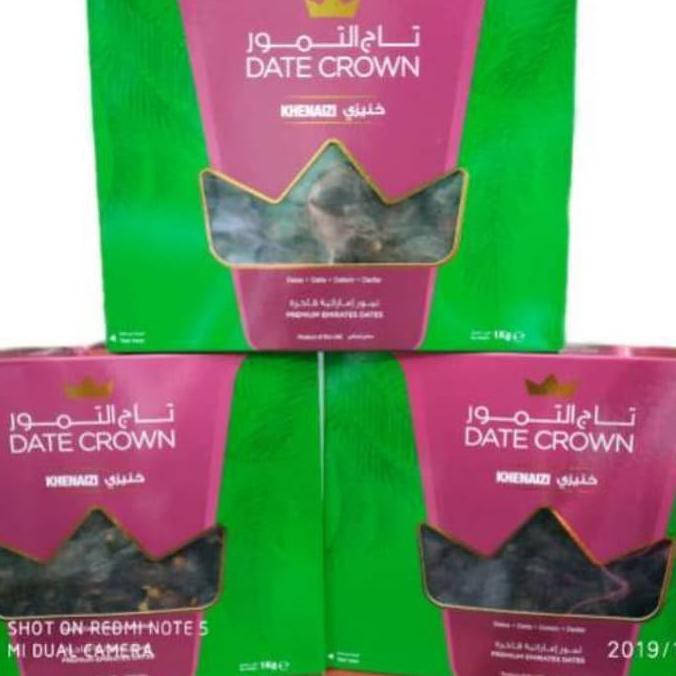 

Open Ds Kurma Khenaizi Date Crown 1Kg Khenaizi