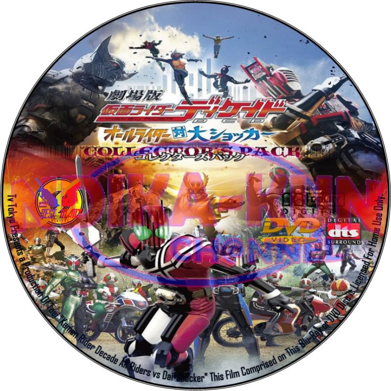 DVD Kamen Rider Decade & All Rider Vs Dai Shocker Subtitle Indonesia