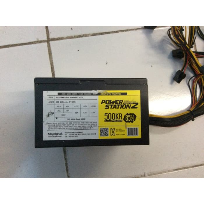 [DISC 50%] Psu Powerstation 500 watt 85%