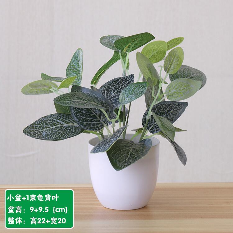 DS POT27 TANAMAN HIAS INDOOR PLASTIK POT BUNGA ARTIFICIAL DAUN RAMBAT DEKORASI MONSTERA KERING