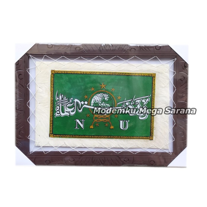 Lukisan Logo Lambang NU Nahdlatul Ulama Kulit Kambing - 70x50 cm