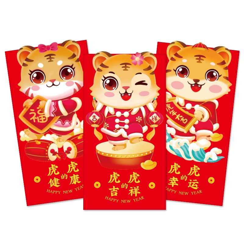 2022 New Spring Festival Creative Year of the Tiger Red Envelope New Year Wallet Wholesale New Year Profit Is Sealed, and the Manufacturer Sells 6 Pieces 2022新款春节创意虎年红包压岁钱包批发新年利是封6个/包