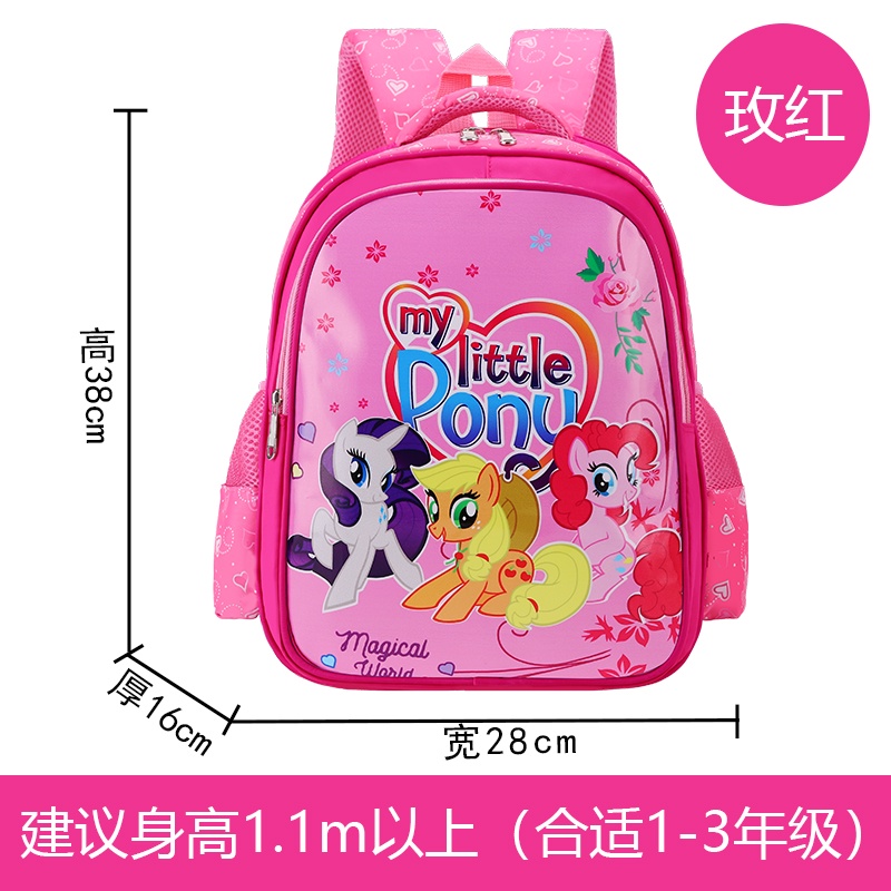 Tas Ransel Sekolah Anak SD / TK / PG Backpack karakter Cewek Girls - MONA0063