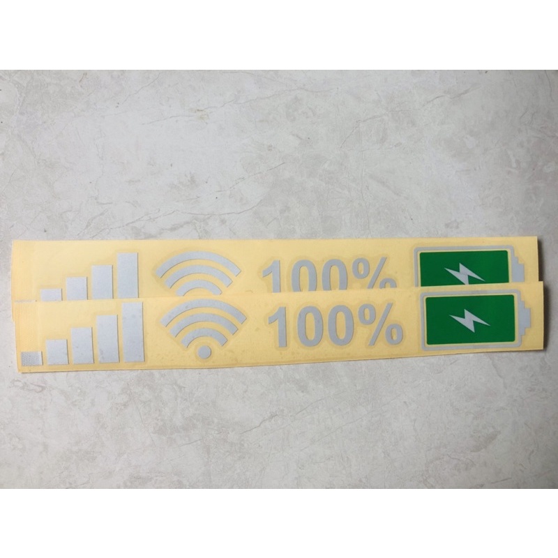 Sticker Cutting - STKER BATERAI HP WIFI SINYAL PHONE MOBIL MOTOR VIRAL