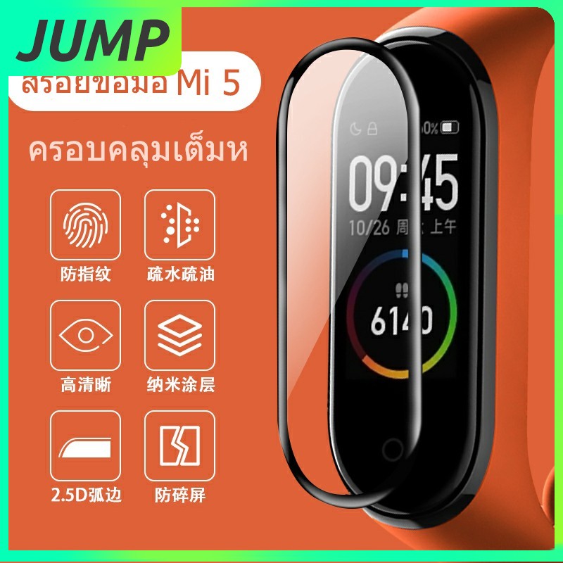 Film Pelindung Layar Untuk Xiaomi Mi Band 5 Miband 5